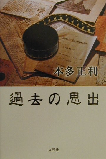 https://thumbnail.image.rakuten.co.jp/@0_mall/book/cabinet/8355/83550842.jpg