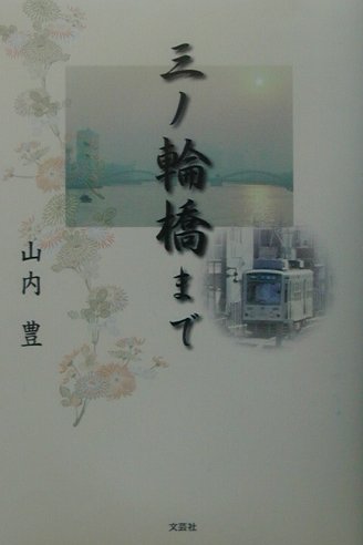 https://thumbnail.image.rakuten.co.jp/@0_mall/book/cabinet/8355/83553285.jpg