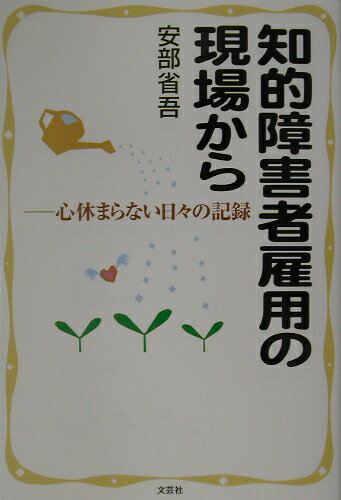 https://thumbnail.image.rakuten.co.jp/@0_mall/book/cabinet/8355/83555037.jpg