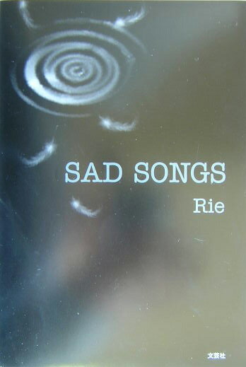 Sad　songs