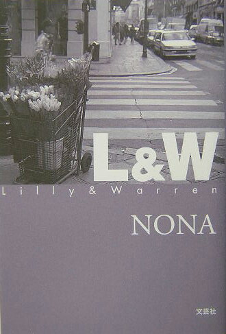 L＆W