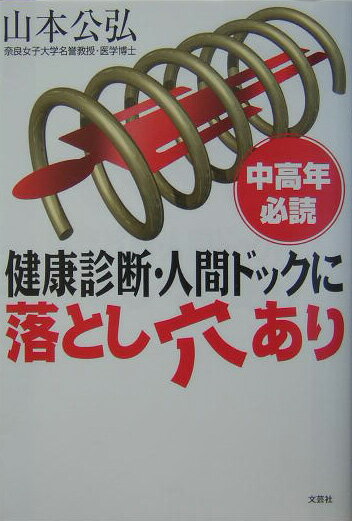 �򹯿��ǡ��ʹ֥ɥå�����Ȥ��ꤢ�� ���ǯɬ�� [ ���ܸ��� ]