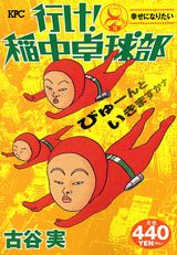 1巻