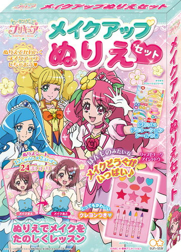 メイクアップぬりえセット　ヒーリングっどプリキュア