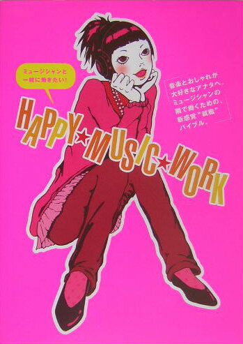 Happy・music・work