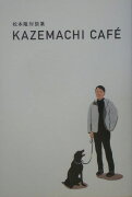 Kazemachi　cafe´