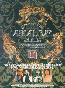 L’Arc～en～Ciel・Asialive　2005　live　documen