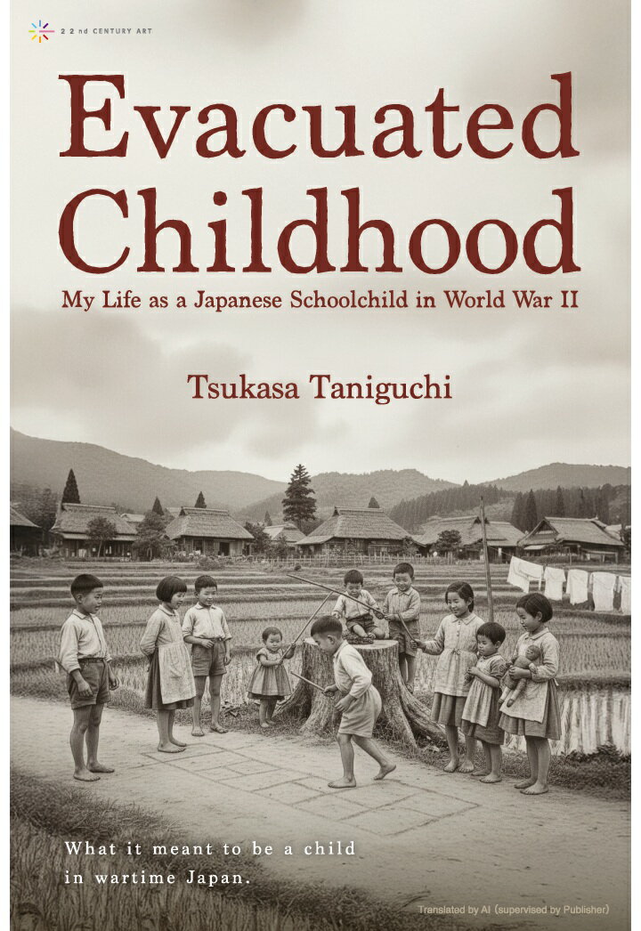 【POD】Evacuated Childhood: My Life as a Japanese Schoolchild in World War II