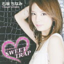 ちなみんの□SWEET TRAP 石坂ちなみ