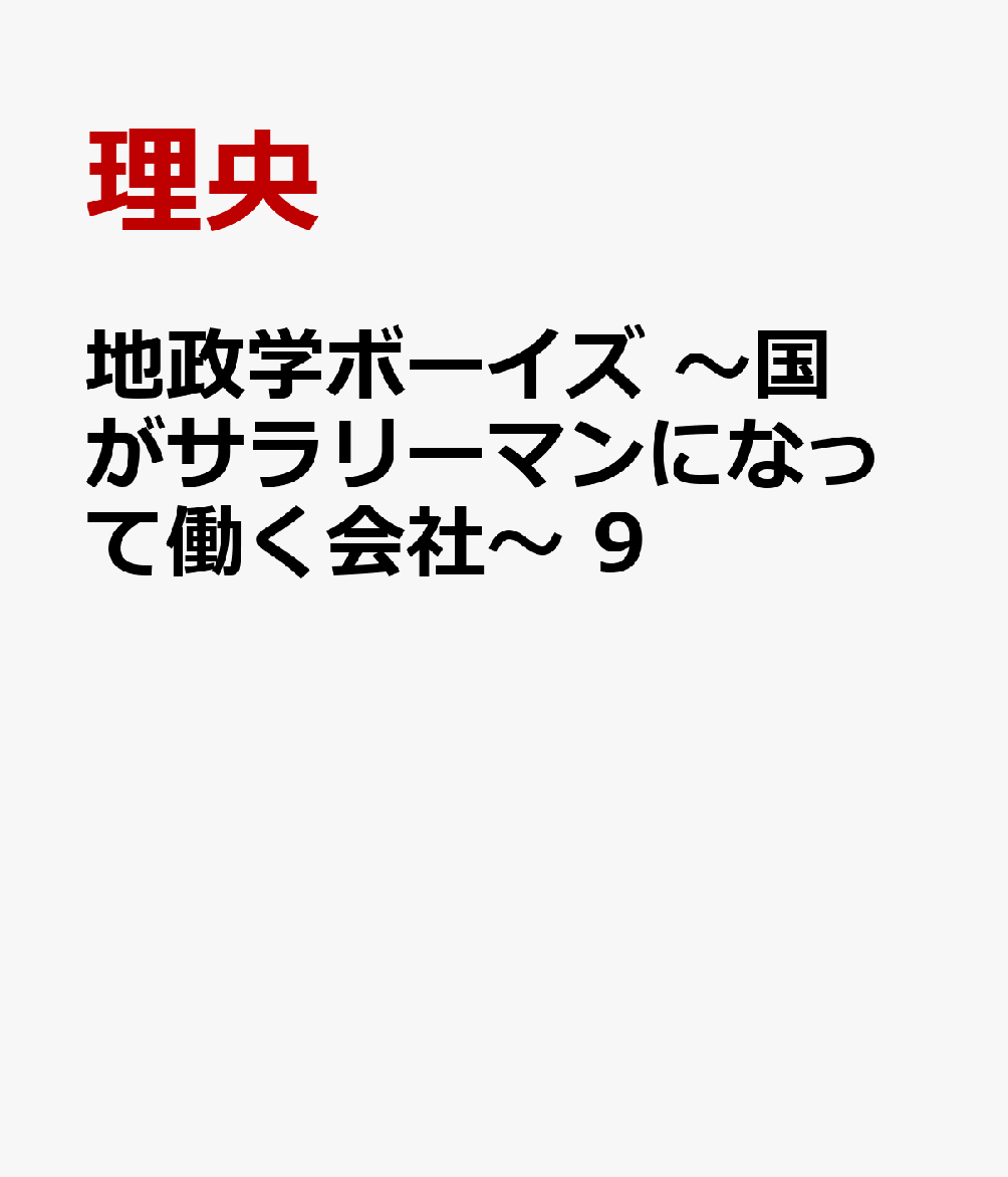 製品画像：24位