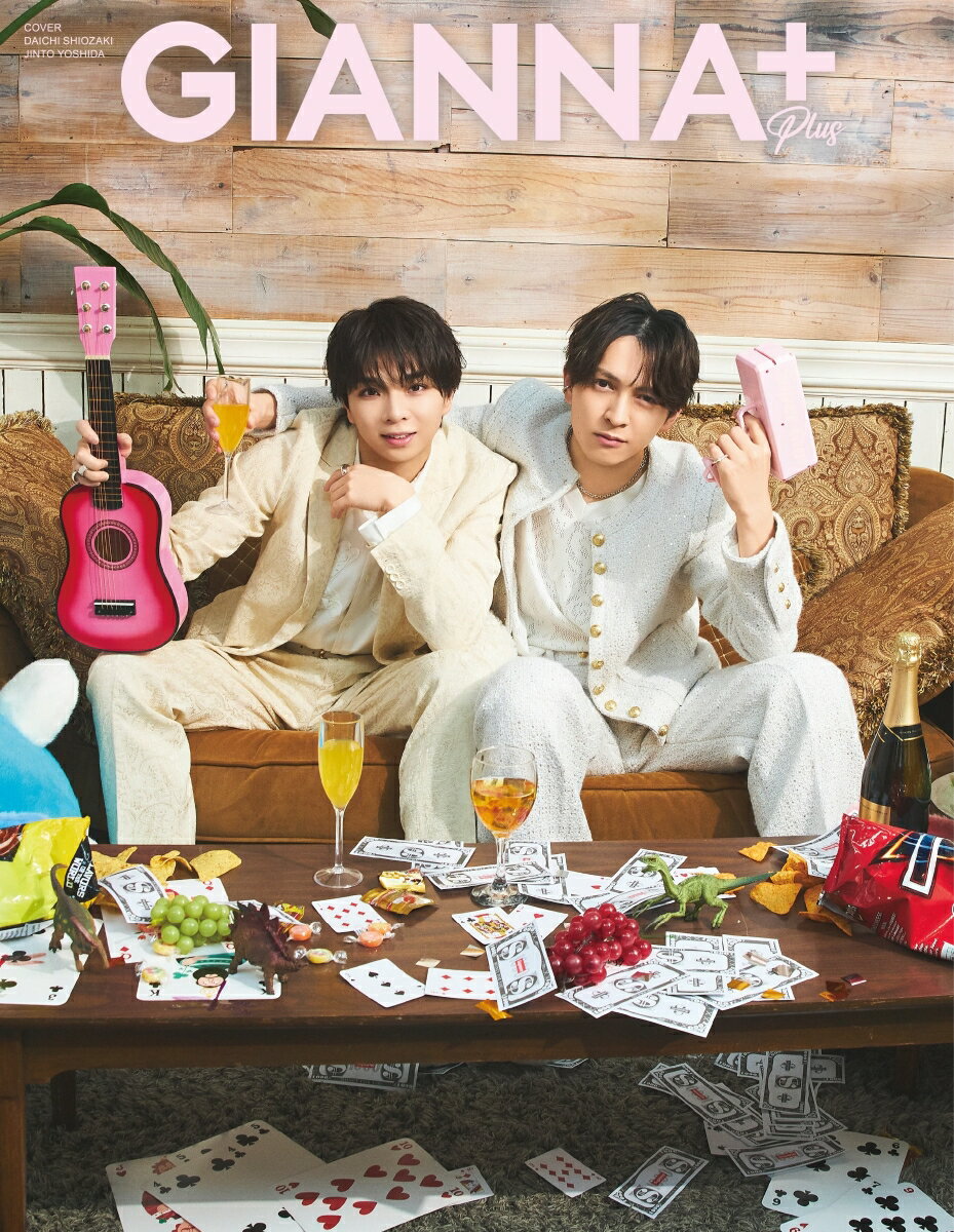GIANNA Plus #09 cover 吉田仁人&塩崎太智