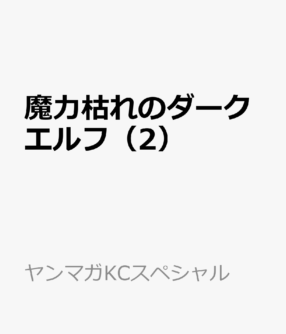 製品画像：24位
