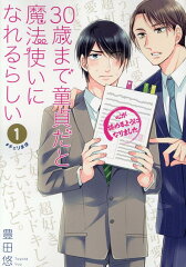 魔法使いがタイトルに入った本10選の表紙画像