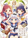 ご注文はうさぎですか? 第5巻 【初回限定版】 [ 佐倉綾音...