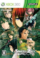 STEINS;GATE 線形拘束のフェノグラム Xbox360通常版の画像