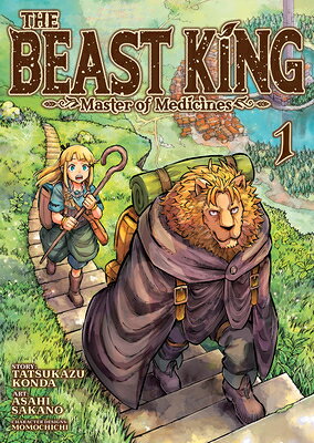 The Beast King: Master of Medicines Vol. 1 BEAST KING MASTER OF MEDICINES （The Beast King and His Apprentice） 