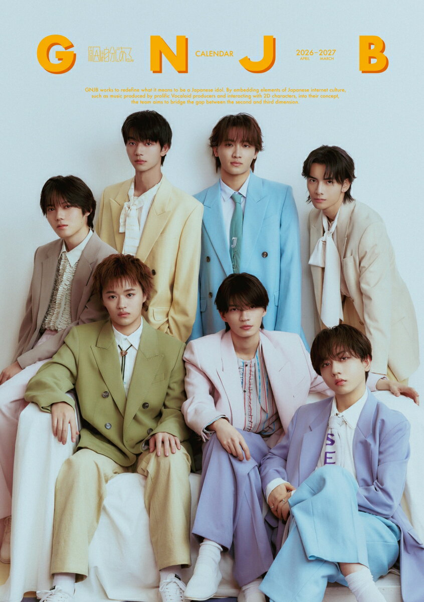 原因は自分にある。オフィシャルカレンダー2026.4-2027.3 [ 原因は自分にある。 ]