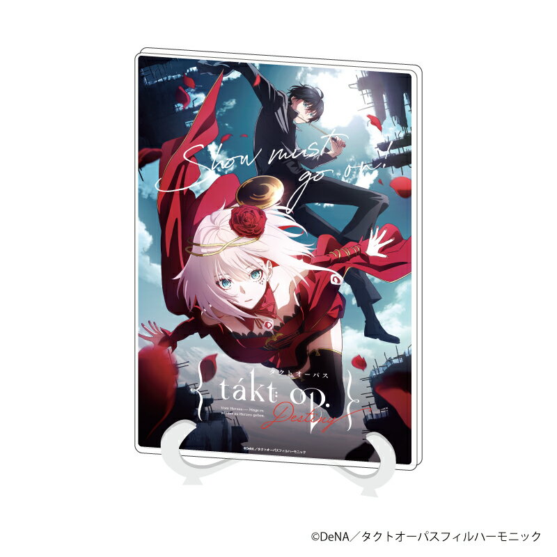 アクリルアートボード(A5サイズ)「takt op.Destiny」01/ティザービジュアル【グッズ】