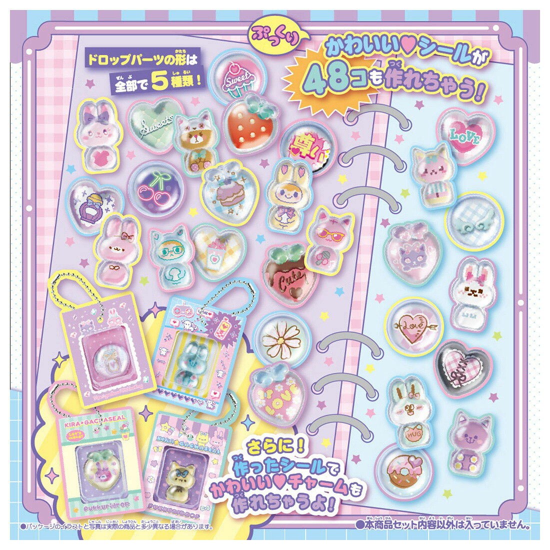 ぷっくりとした立体感のあるシールが48個も手作りできちゃう！別売りの「キラ★ガチャシール　ぷっくりドロップ」に、ドロップパーツとシールパーツをセットしてガチャのダイヤルを回すと取り出し口からぷっくりしたかわいいシールが出てくるよ！好きなところに貼ったり、お友だちと交換して楽しもう♪ドロップパーツランナーA（まる）(1),ドロップパーツランナーB（ハート、いちご）(1),ドロップパーツランナーC（ねこ、うさぎ）(1),専用シールシート(1),ブリスターパッケージ風チャーム専用台紙(1),ブリスターパーツ(4),ボールチェーン(4)【対象年齢】：6才〜