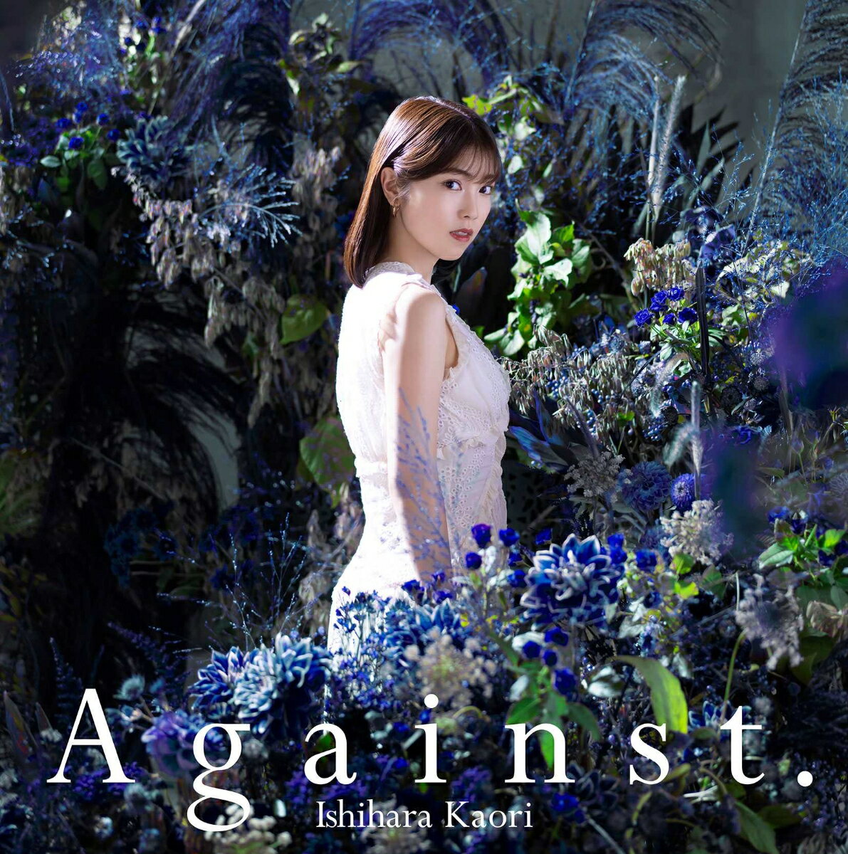 石原夏織5thシングル「Against.」 [ 石原夏織 ]