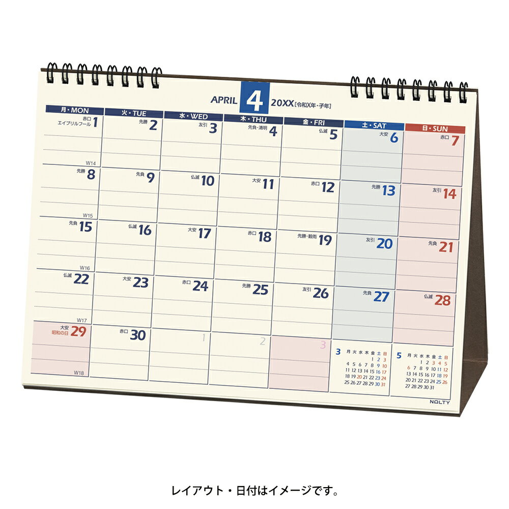 U248 4月始まりNOLTYカレンダー卓上月曜始まり（B6横）（2026）