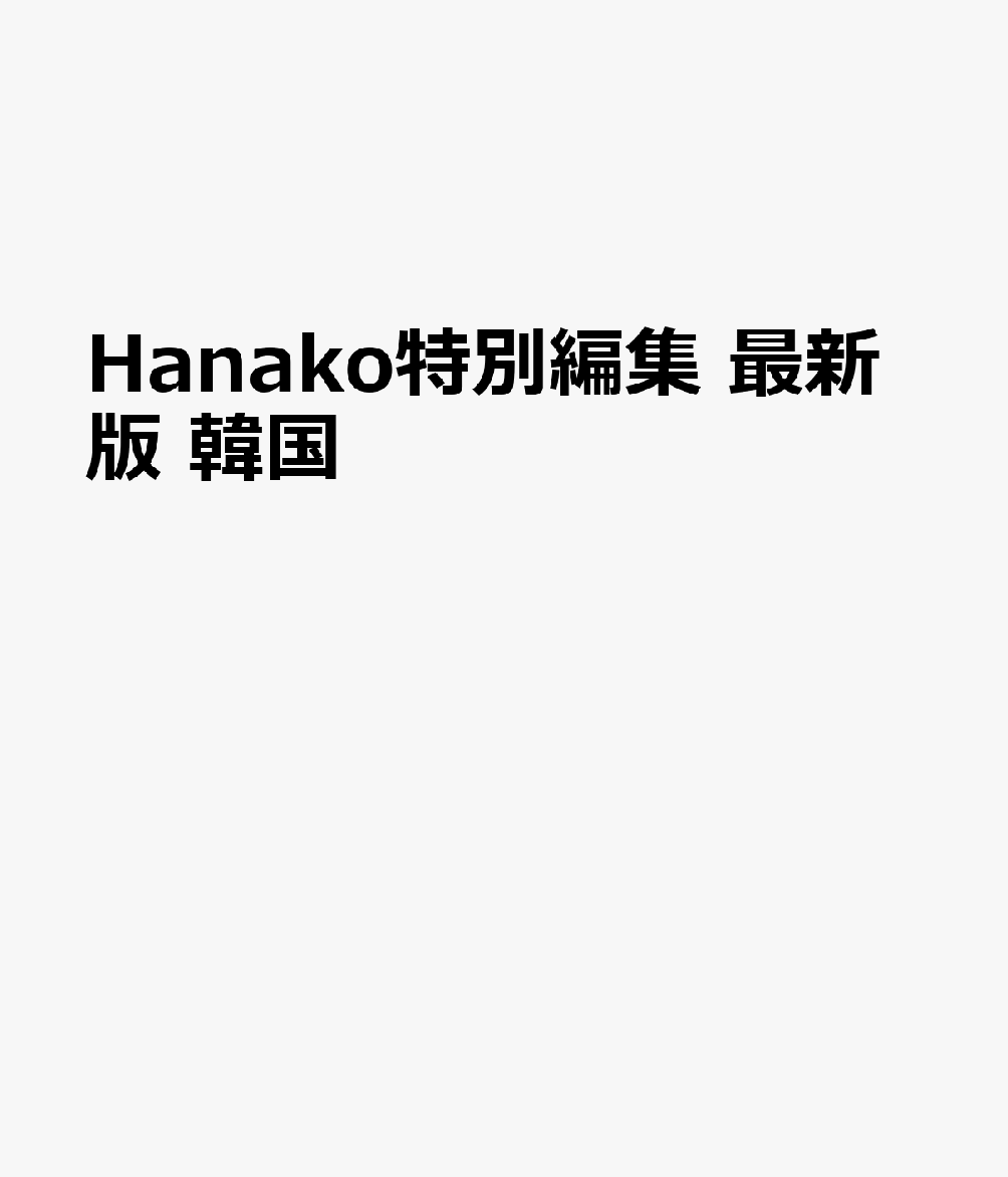 製品画像：21位