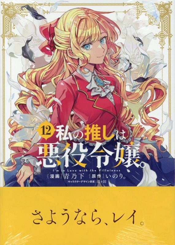 製品画像：30位