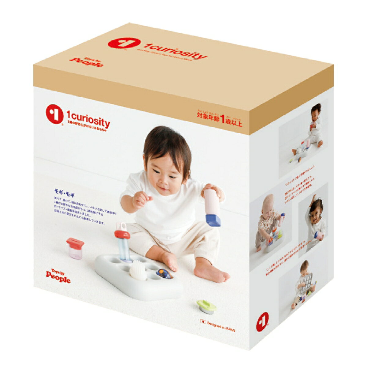 並べて、重ねて、組み合わせて…いろいろ試して創造中！赤ちゃんおもちゃでも、お勉強おもちゃでもない。 ちょうどいい「あそび」1歳頃の子が靴の中や引き出しにものを隠すのが好きなのは「見る・触る」だけでなく抜き差ししてみたり、並べたりなど「自分で確かめてみる」意志を持ち始めるからです。 モギ・モギはまさにその成長段階にぴったり寄り添って作られました。?毎日の行動から生まれたアイデアソファのすき間にものをギュッと押し込んだり、靴の穴とサイズが合いそうなものを入れてみたりー彼らはただ形を合わせて遊んでいるわけではありません。「ぴったり感」「はめ心地」「ちょっとした抵抗感」を楽しんでいるのです。 モギ・モギは、そんなあそびをもっと夢中で楽しめるように作られました。?程よい抵抗感が、クセになるベースにはやわらかい素材を使用、穴はいろんなものがピッタリはまる円と正方形の間の形。ゆるすぎず、かたすぎず自分の力で「押し込めた」「ハマった」という感覚が得られるように調整されています。 この「ちょっとだけ力がいる感じ」が、子どもを何度でも夢中にさせるのです。?穴は9個なのにパーツは6個。空間こそ自由の鍵全部ピッタリ埋まらないようにしたことで、1歳は「入れ替え」「重ね」「並べ」など、自由な組み合わせを試し始め 制限のない試行錯誤を楽しみます。抽象的なカタチが想像力を引き出す1歳頃の子が日々触れている「生活の中のモノ」への興味を引き出す、どこかで見たような、でもはっきりとはわからない抽象的なカタチ。 大人には「ブラシ」に見えても、1歳には「タコ」や「ほうき」になったり、あいまいさがあるからこそ、子どもは「これって〇〇かも！」と自由な想像を広げていきます。?決まりも、正解もないから、ずっと楽しい光も音も出ないし、使い方の説明もない。 それでも、子どもはこのおもちゃの前で必ず立ち止まります。 ただ目の前に置いてあげるだけで、子どもは自分で遊びを発見し、没頭していくのです。??【対象年齢】：1才〜