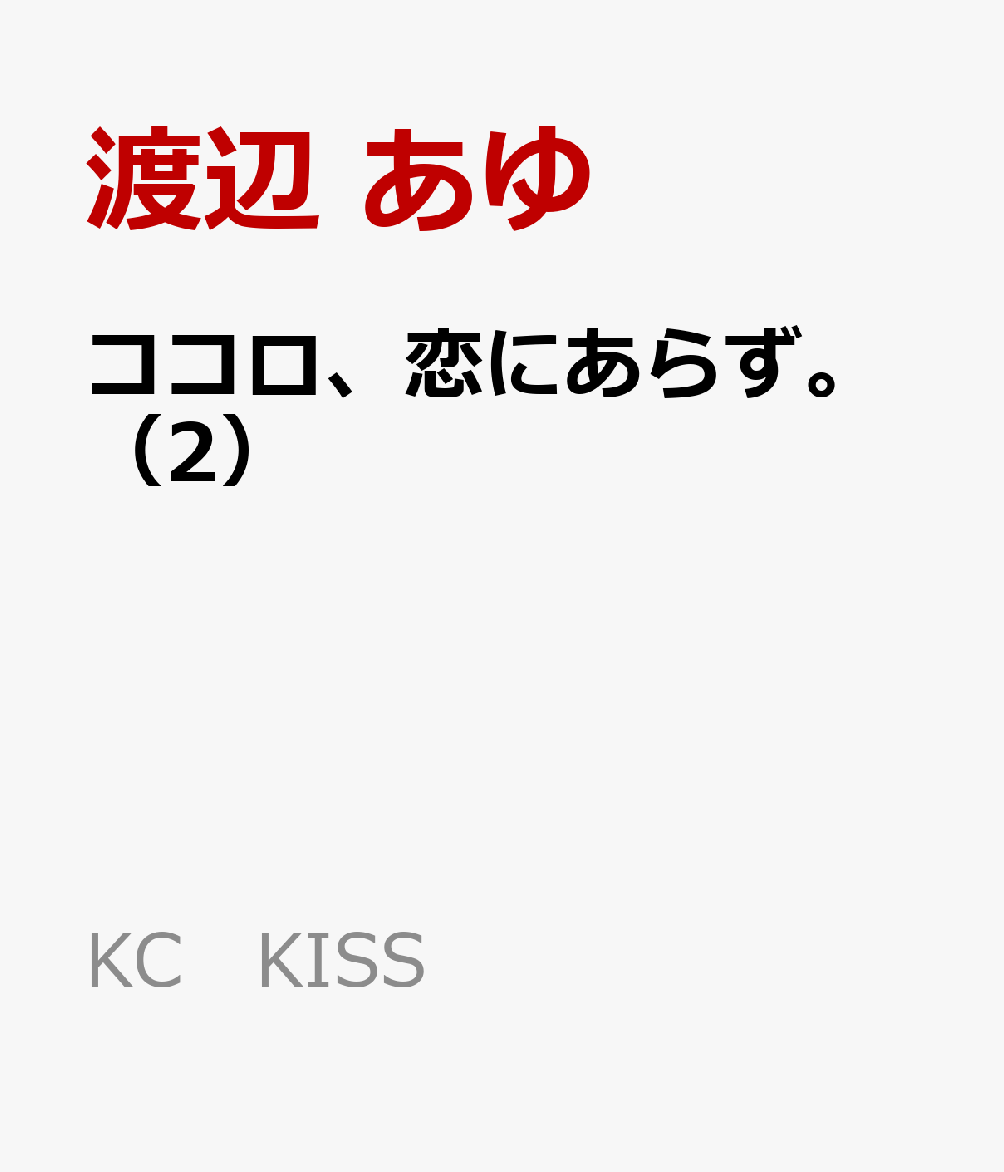 製品画像：21位