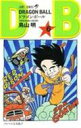 DRAGON BALL 6 （ジャンプコミックス） 鳥山 明