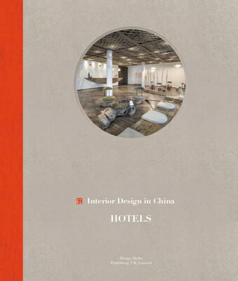 Interior Design in China: Hotels