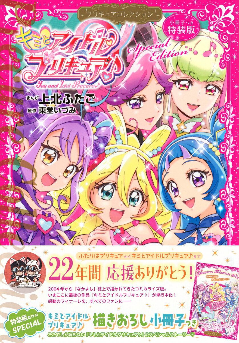 製品画像：26位