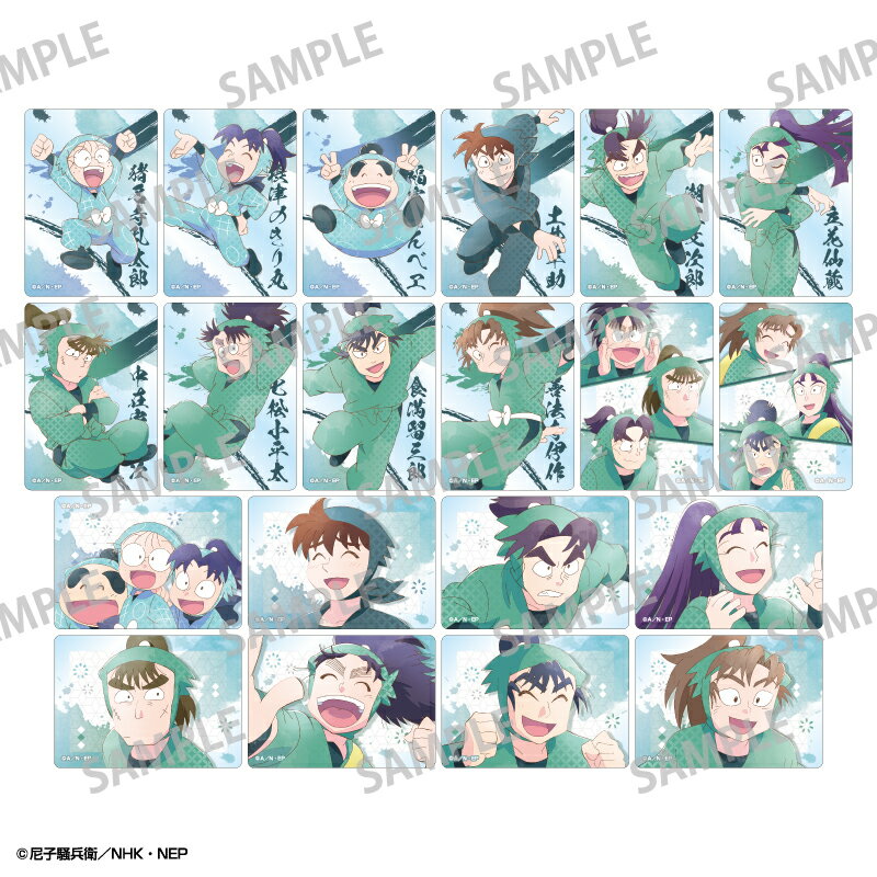 忍たま乱太郎 Picharm/カミアニTOUCH2