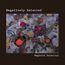 Negatively Selected [ Negative Selection ]