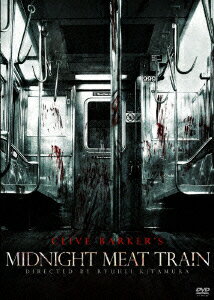 ミッドナイト・ミート・トレイン アンレイテッド・エディション