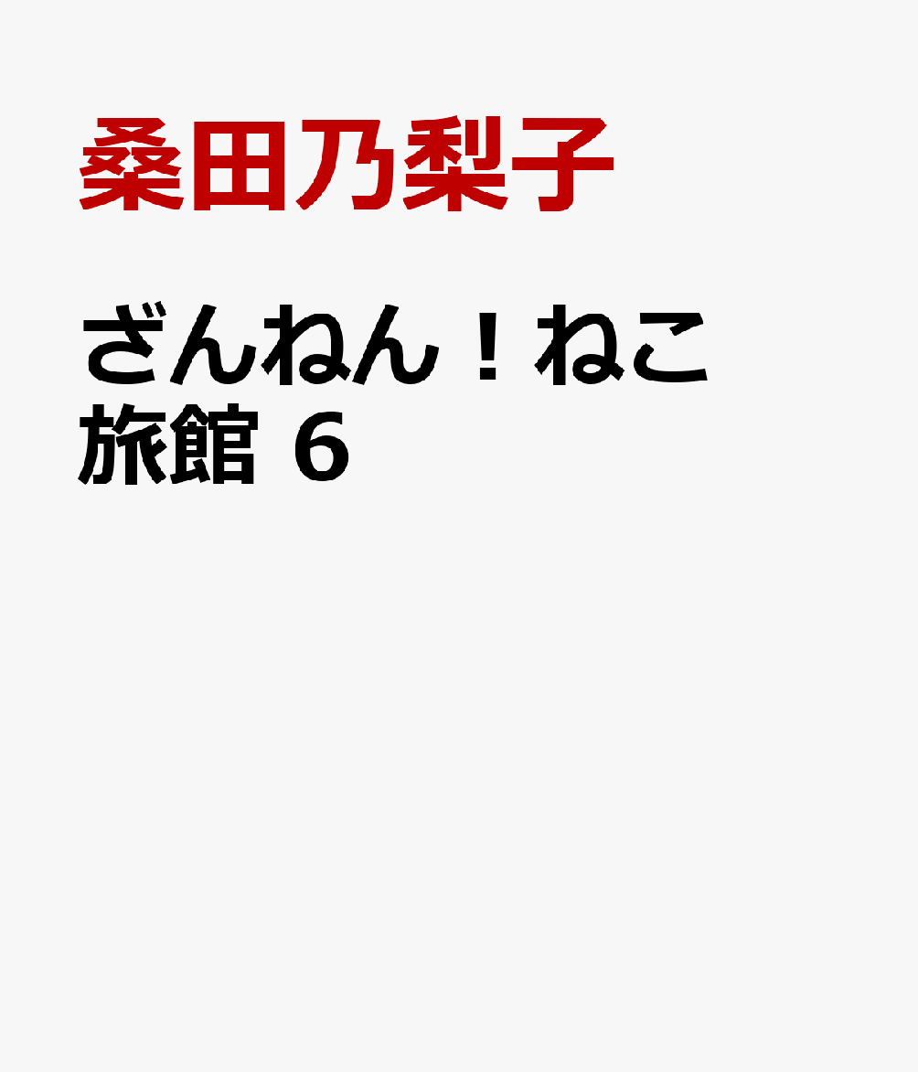 製品画像：27位