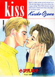 KISS