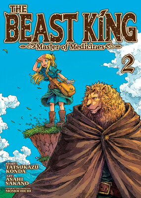 The Beast King: Master of Medicines Vol. 2 BEAST KING MASTER OF MEDICINES （The Beast King and His Apprentice） 