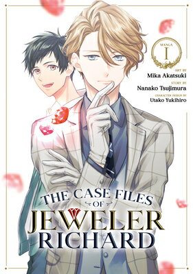 CASE FILES OF JEWELER RICHARD:MANGA #01