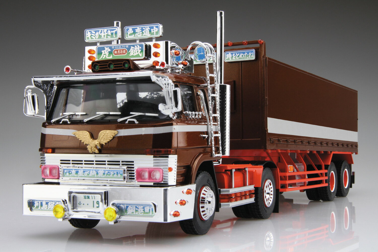 【中古】トミーテック 1/150 ザ・トラックコレクション 第5弾 日野 馬匹運搬車 日本通運 単品