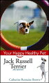 Your Happy Healthy Pet 
The authoritative information and advice you need, illustrated throughout with full-color photographs--now revised and redesigned to be even more reader-friendly! 
Jack Russell Terriers (JRTs) demand a lot of attention and activity, but offer a lot of affection and constant amusement. This guide fills you in on the breed's needs and attributes, covering: 
* The JRT's irrepressible hunting dog instincts and character
* Tips for selecting a JRT puppy or adult dog
* Things you'll need to make your pup one of the family
* Pointers on feeding, grooming, and healthcare
* Training and housetraining your JRT
* Bonus chapters available on companion Web site Single-minded, energetic, and intent, the JRT may try your patience. But then she does her canine comedy or snuggles up affectionately and captures your heart.