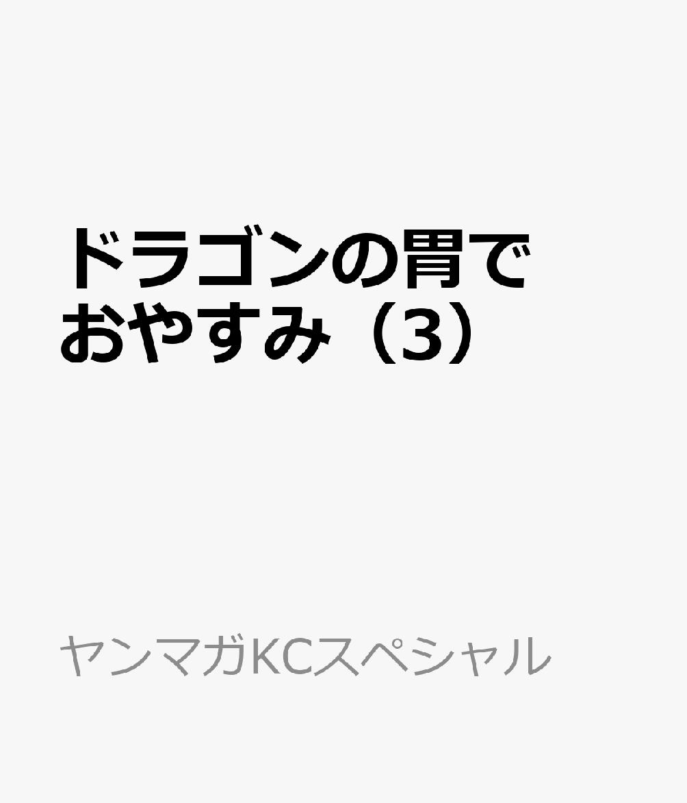 製品画像：25位