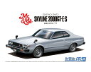 ザ☆モデルカー 1/24 ニッサン KHGC210 スカイラインHT2000GT-ES '77 【No.52】 (プラモデル)