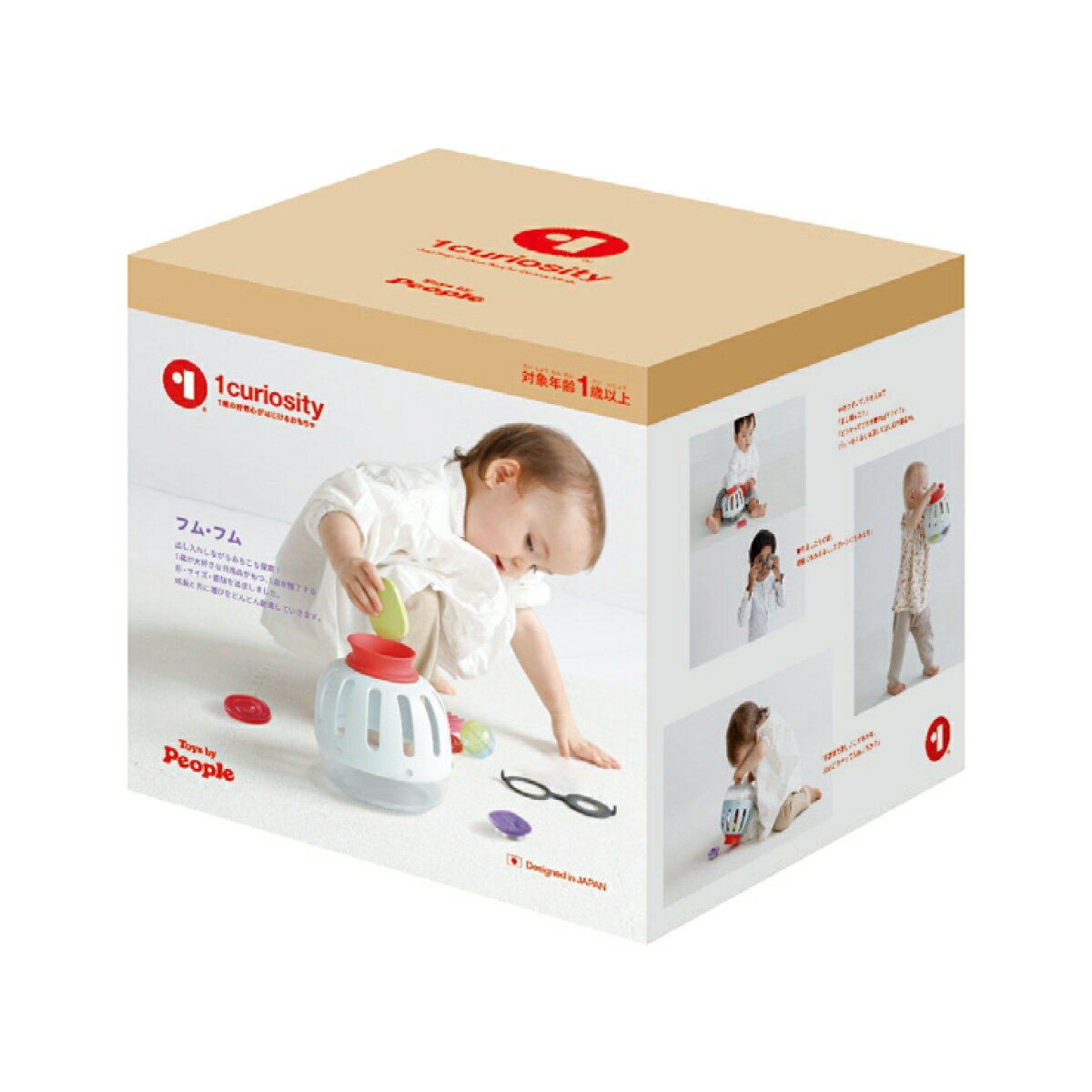 出し入れしながらあちこち探索！赤ちゃんおもちゃでも、お勉強おもちゃでもない。 ちょうどいい「あそび」1歳頃の子がカバンの中やソファのすき間に手を突っ込むのが大好きなのは「見る・触る」だけでなく、入れてみたり、出してみたり、繰り返したりなど「自分で確かめてみる」意志を持ち始めるからです。 フム・フムは、まさにその成長段階にぴったり寄り添って作られました。毎日の行動から生まれたアイデアたくさんの子どもたちを観察して「ちょっとだけ狭い」「少し引っかかる」ような穴に特に夢中になっていることを発見しました。こうした出し入れの試行錯誤は一見単純な遊びですが、実は身体の発達にとても重要です。 そんな日常の「夢中」をもっと安全に、もっと自由に楽しめるおもちゃです。ぐるっと360°探索やわらかい本体には、両手や腕ごと入れたくなる広い口や抵抗感を感じながら指先で出し入れする細い口、視界が開けた透明な口などがあります。パーツの形や大きさ、素材の質感も様々で、子どもたちはフム・フムを両手でグルグルとまわしながら「どこから出し入れしようか」身体まるごとで探索を楽しみます。抽象的なカタチが想像力を引き出す1歳頃の子が日々触れている「生活の中のモノ」への興味を引き出す、どこかで見たような、でもはっきりとはわからない抽象的なカタチ。 大人には「メガネ」に見えても、1歳には「スプーン」になったり、あいまいさがあるからこそ、子どもは「これって〇〇かも！」と自由な想像を広げていきます。?決まりも、正解もないから、ずっと楽しい光も音も出ないし、使い方の説明もない。 それでも、子どもはこのおもちゃの前で必ず立ち止まります。 ただ目の前に置いてあげるだけで、子どもは自分で遊びを発見し、没頭していくのです。?【対象年齢】：1才〜