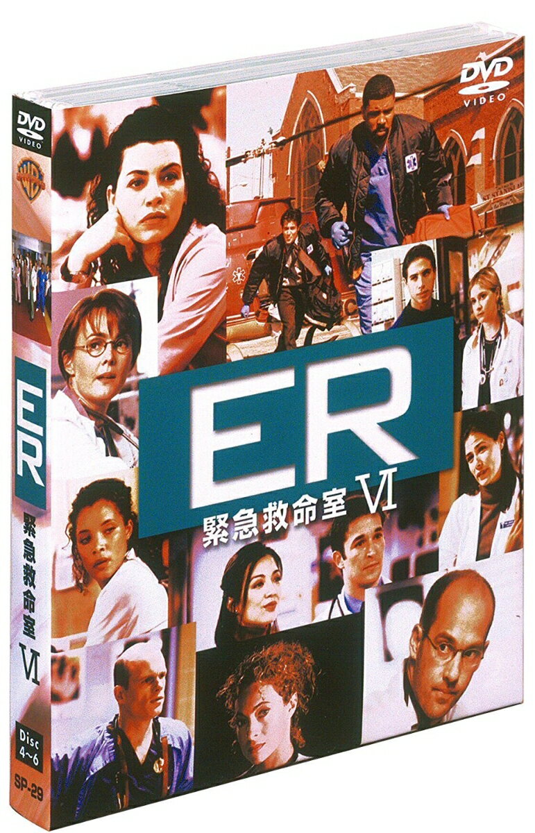 ER 緊急救命室＜シックス＞セット2