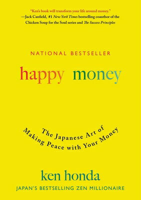 HAPPY MONEY(H)