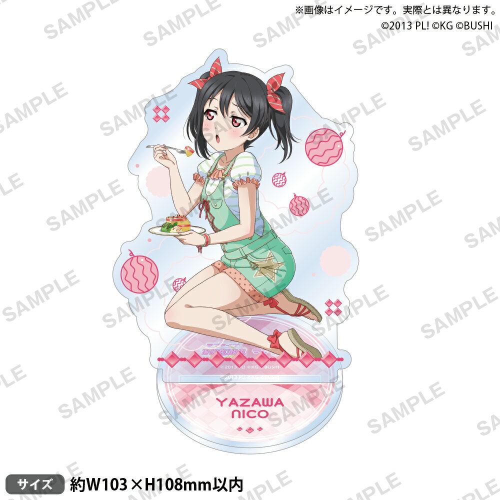 「ラブライブ！スクールアイドルフェスティバル」より、
覚醒前イラストを使用したμ's のアクリルスタンド フルーツver.が登場！【対象年齢】：15歳以上