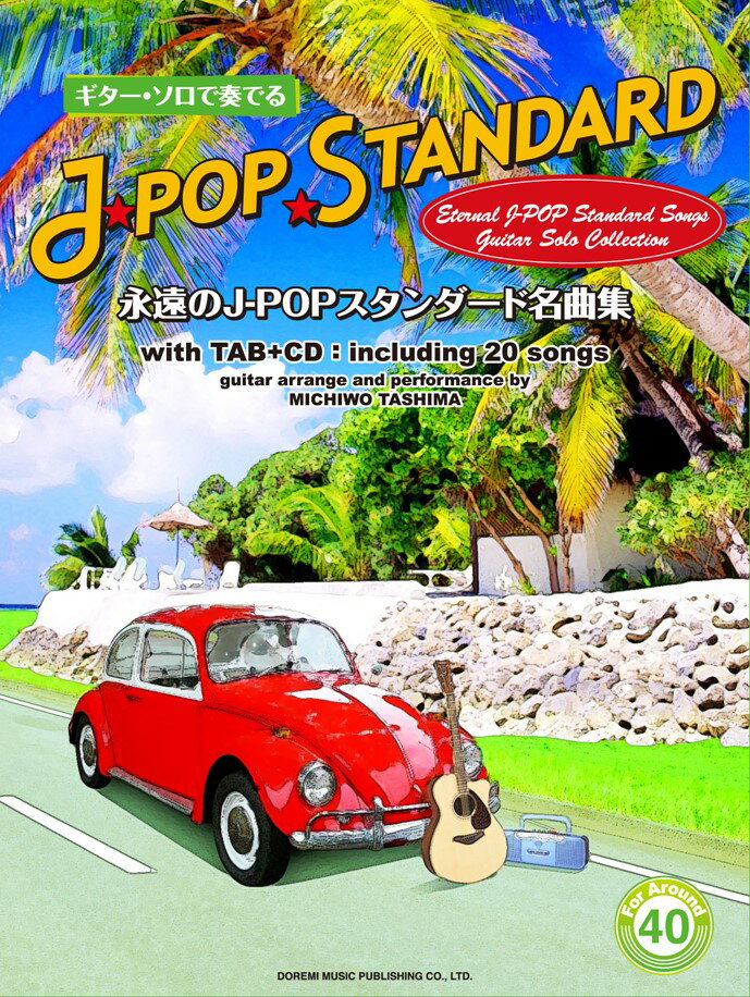 ギター・ソロで奏でる永遠のJ-POPスタンダード名曲集 For　Around　40　CDで覚える