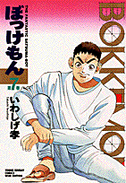 Vol. 7