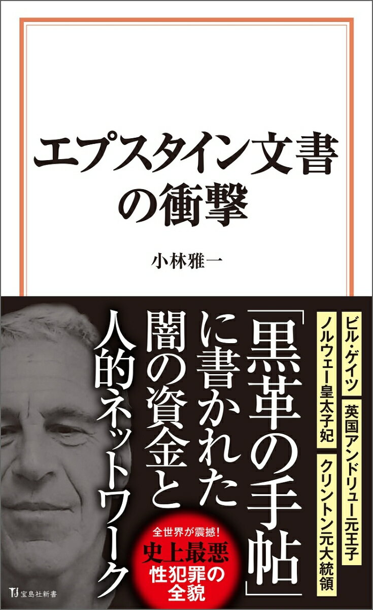 【中古】京都文具大全/光村推古書院/佐藤紅（単行本（ソフトカバー））